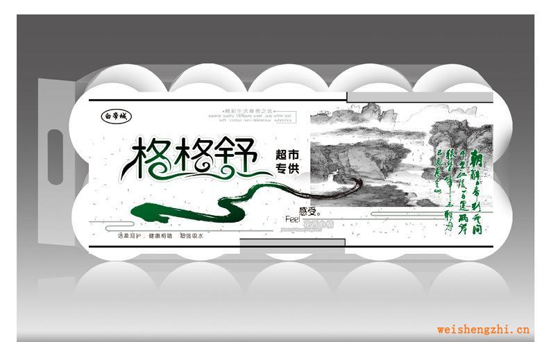 白帝城純木漿衛(wèi)生紙三層細(xì)紋誠招經(jīng)銷商