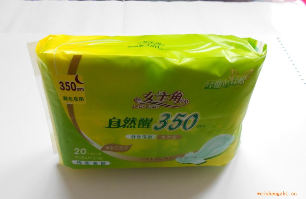 女主角自然醒350衛(wèi)生巾超長夜用20片獨立裝衛(wèi)生巾批發(fā)