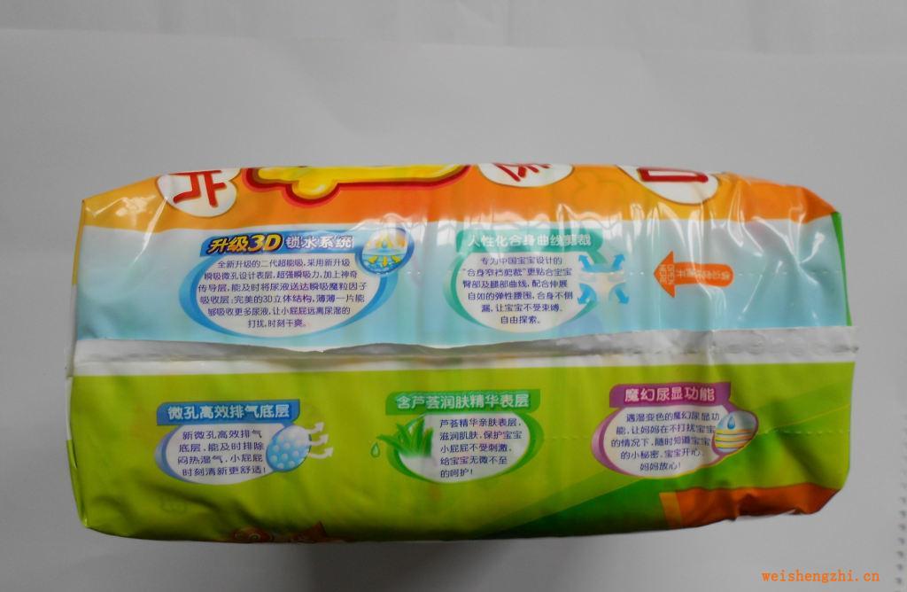 安爾樂紙尿褲大號28片超強(qiáng)吸水批發(fā)嬰兒紙尿褲