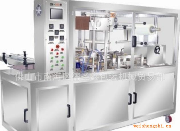日用品三維包裝機(jī)、香皂包裝機(jī)