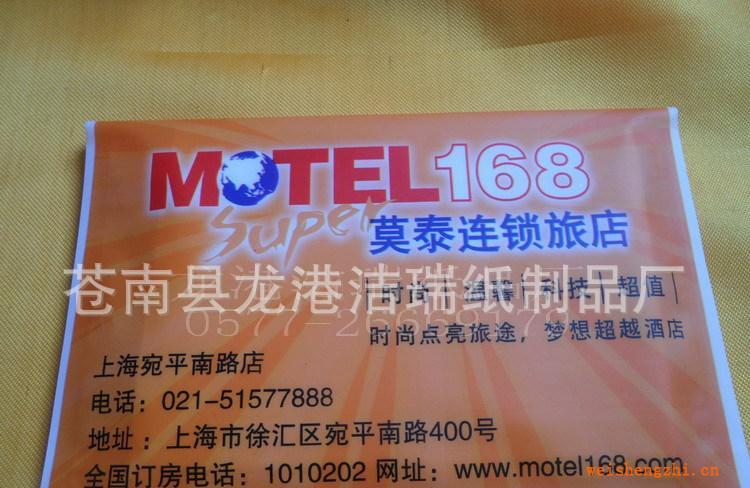 供應廣告紙巾，有4張，6張，8張，10張的