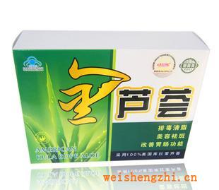 正品直銷(xiāo)塑茵美金蘆薈片減肥塑身排毒養(yǎng)顏清脂中藥草木無(wú)副作用