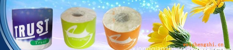 廠家低價批發(fā)出口衛(wèi)生紙、卷筒紙