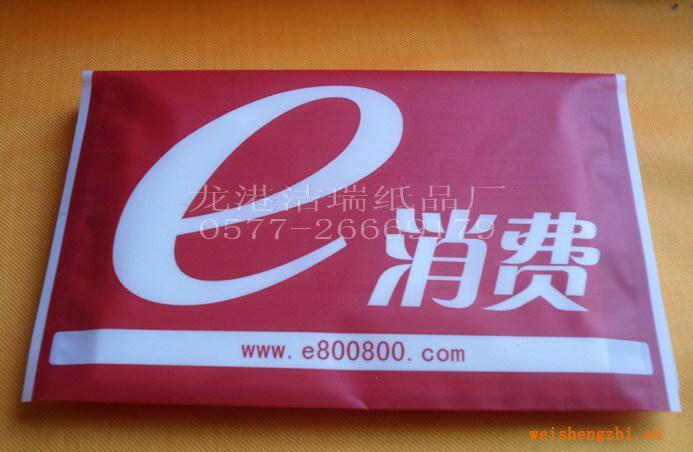 供應(yīng)廣告紙巾，廣告餐巾紙巾，錢(qián)夾紙巾，紙巾定制