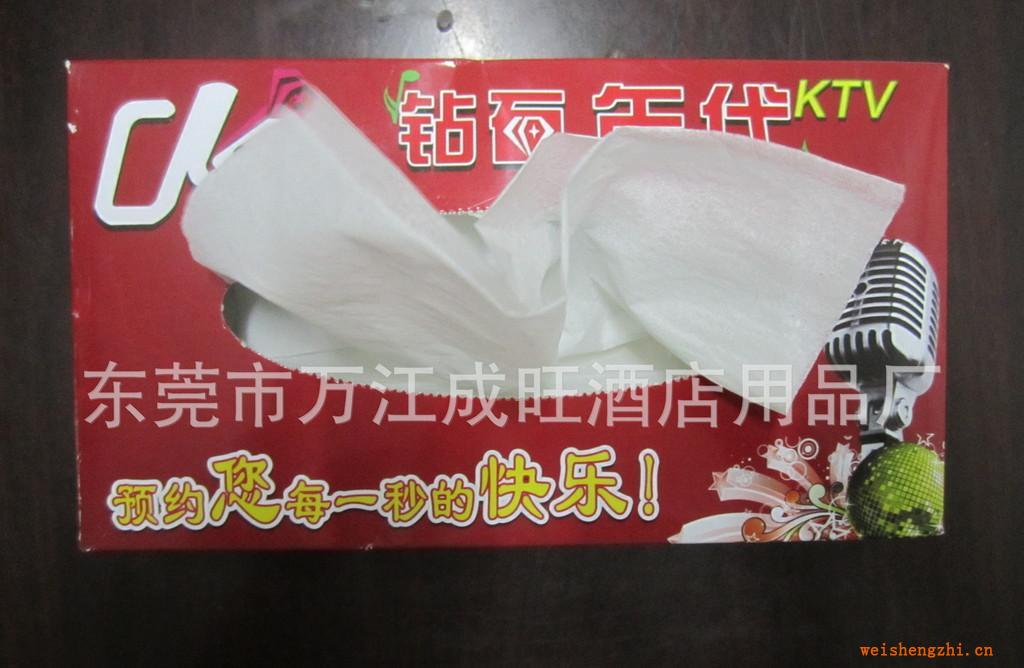 【廠家直銷】廣告盒裝紙巾，可按照客戶要求定做