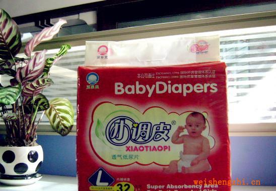 公司誠招各省市代理加盟批發(fā)小調(diào)皮干爽透氣紙尿片SML