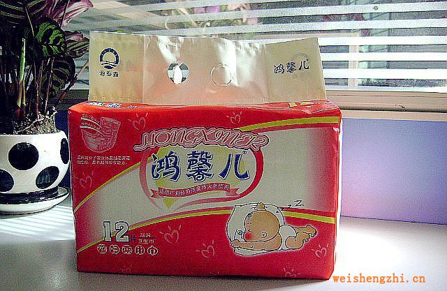 鴻馨兒產(chǎn)婦衛(wèi)生巾婦嬰兩用巾孕婦產(chǎn)后必備加長(zhǎng)加寬型