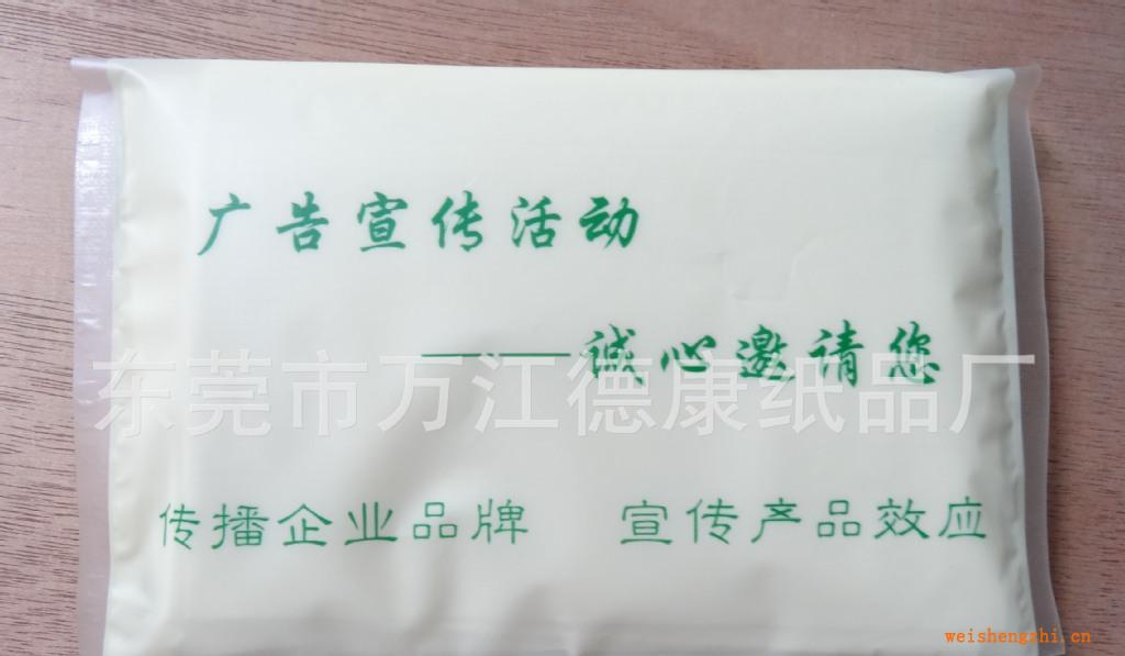 廠價(jià)直銷(xiāo)：荷包紙巾(錢(qián)夾式紙巾,錢(qián)包紙),餐廳紙,2層6片0.16元/包