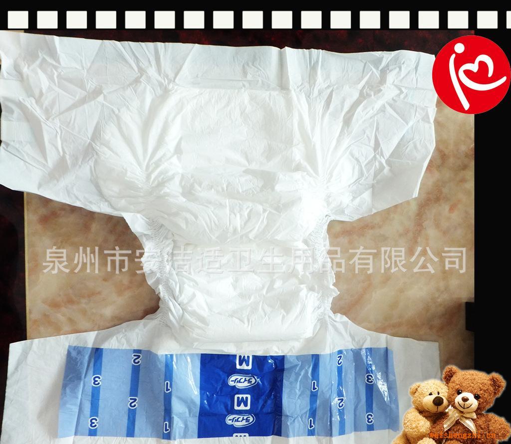 廠家供應(yīng)優(yōu)質(zhì)成人紙尿褲批發(fā)嬰兒紙尿褲尿不濕尿片成人紙尿褲