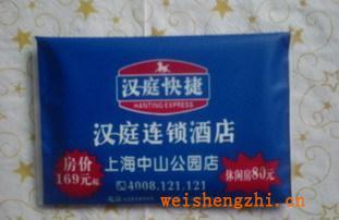 供應(yīng)荷包紙巾，單錢包紙巾，袋子單層