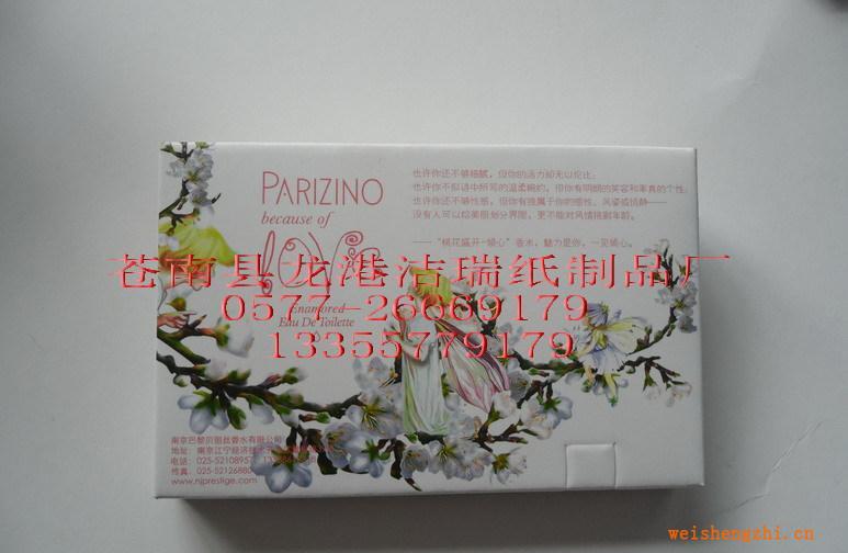 供應單錢夾紙巾，煙盒紙巾，餐巾紙