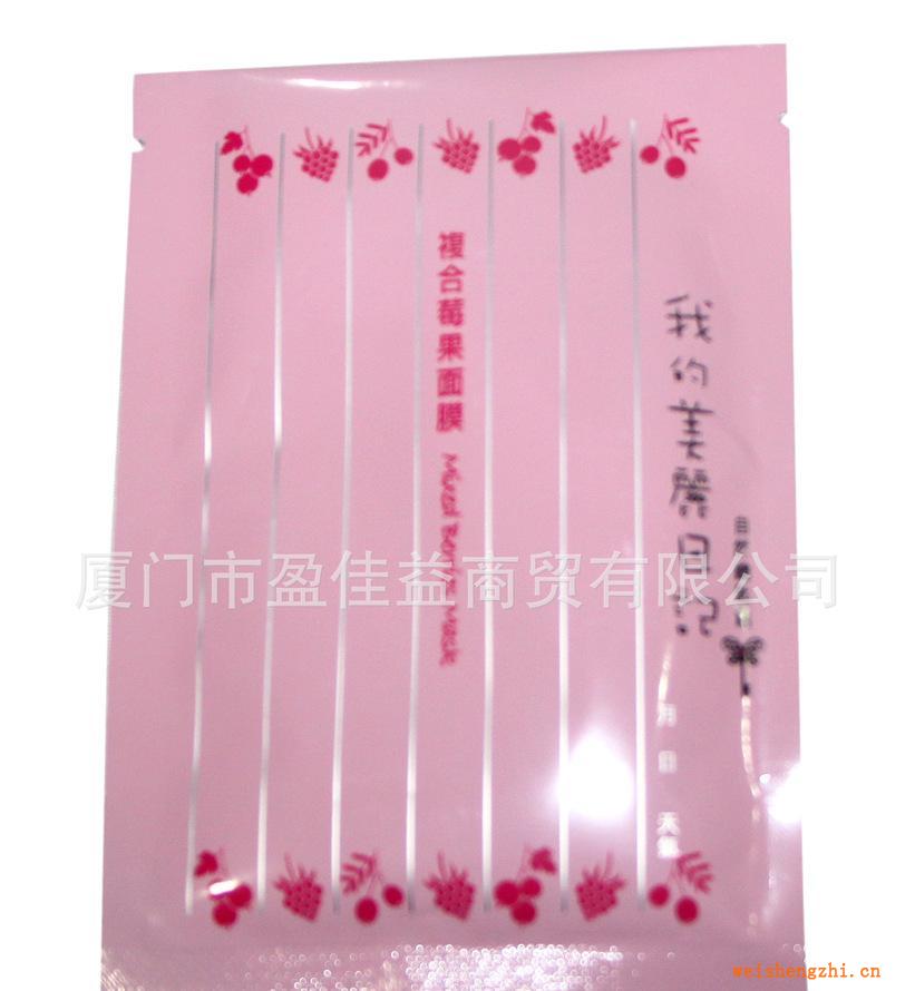 臺灣進(jìn)口面膜我的美麗日記熊果素極凈美白面膜單片滿百包郵