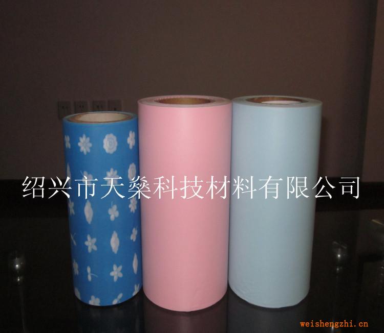 供應(yīng)衛(wèi)生專用PE流延膜pe流延膜廠家