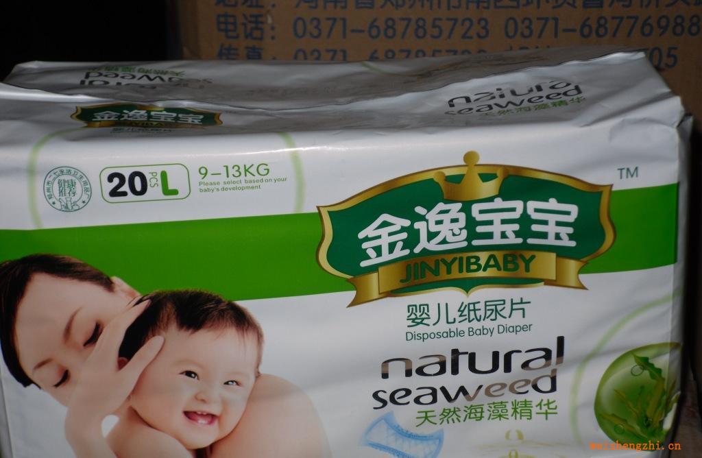 紙尿片找全國代理商、加盟紙尿片