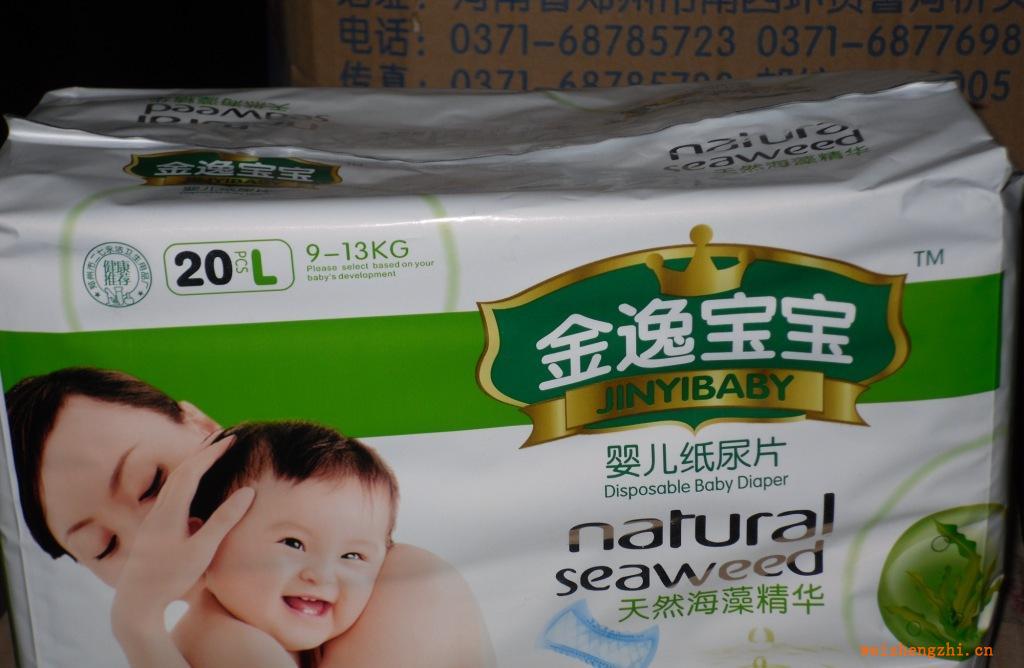 紙尿片代理、紙尿片加盟