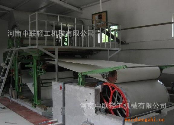 環(huán)保小型造紙機