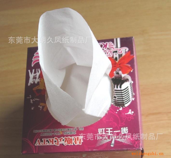 定做紙巾盒裝紙巾卡拉OK、酒吧盒裝式紙巾廣告紙巾抽紙廠家