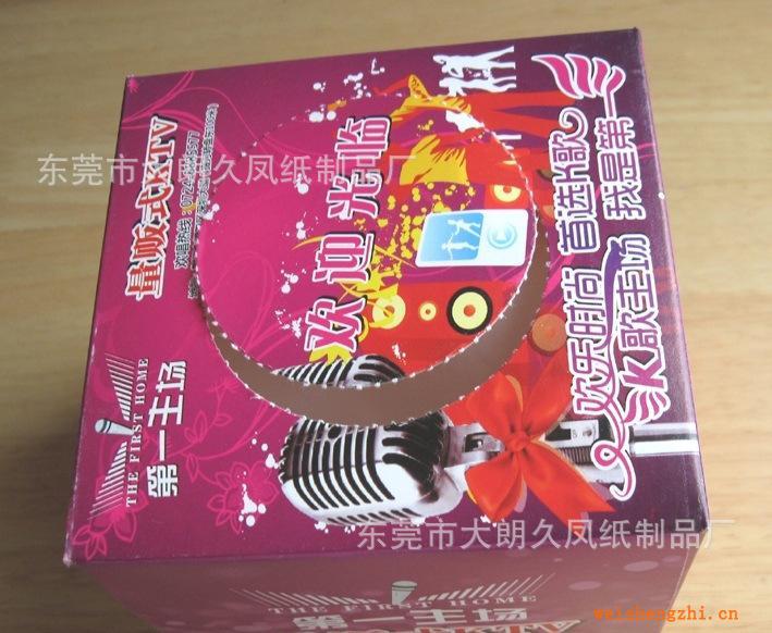 訂做盒裝紙巾KTV歌舞廳盒紙手帕紙荷包紙巾紙巾盒裝面紙