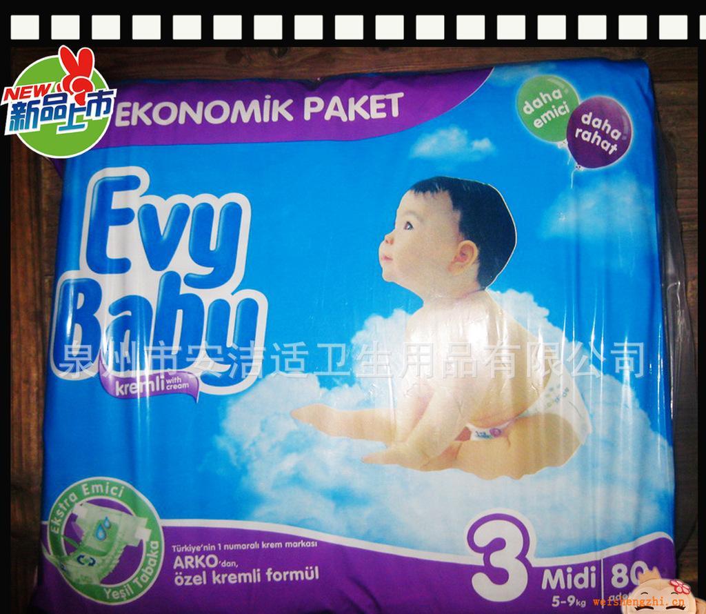尿不濕　紙尿褲批發(fā)　Evybaby嬰兒紙尿褲　紙尿褲批發(fā)廠家