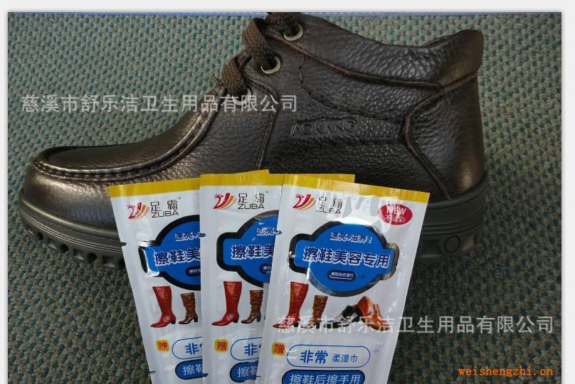 擦鞋護(hù)理濕巾。一次性擦鞋濕巾。一次性擦鞋巾。皮革上光濕巾