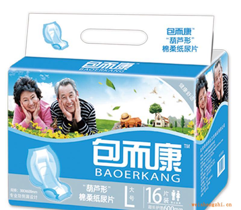 包而康成人紙尿片包大人包而爽安而康老人葫蘆片