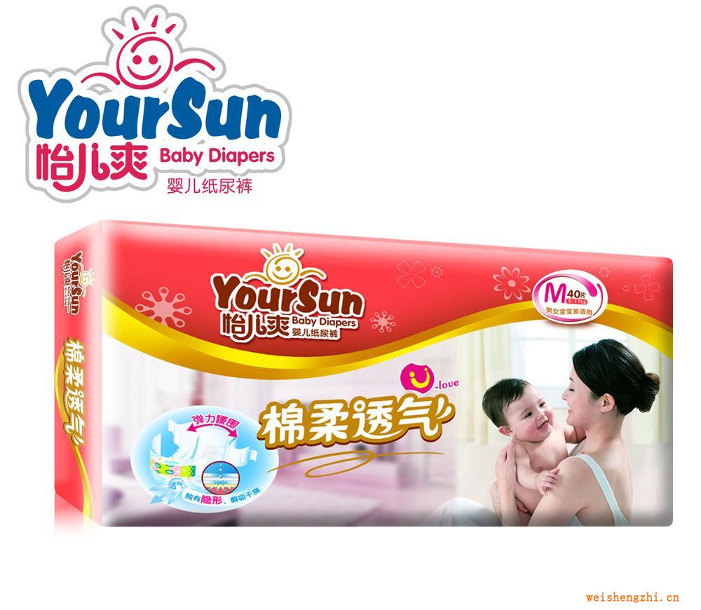 怡兒爽棉柔透氣M40片嬰兒紙尿褲廠家批發(fā)，尿不濕紙尿褲特價代理