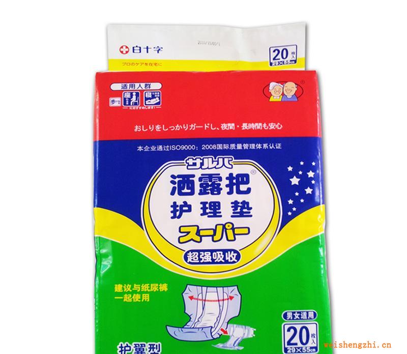 正品灑露把成人用護(hù)翼護(hù)理墊成人葫蘆片成人紙尿片