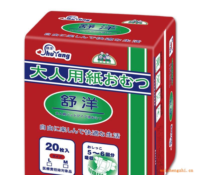頂級舒洋成人紙尿褲尿不濕M號