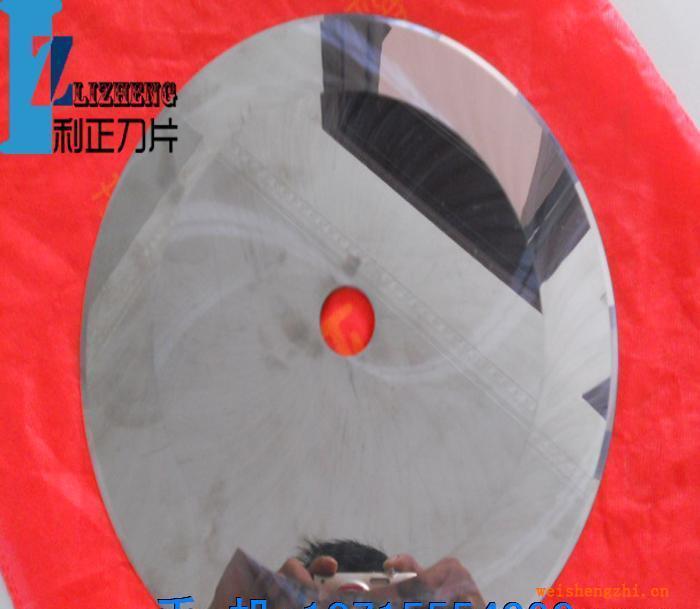 硬質(zhì)合金鋼圓刀片超薄硬質(zhì)合金鋼圓刀片耐用硬質(zhì)合金鋼圓刀片