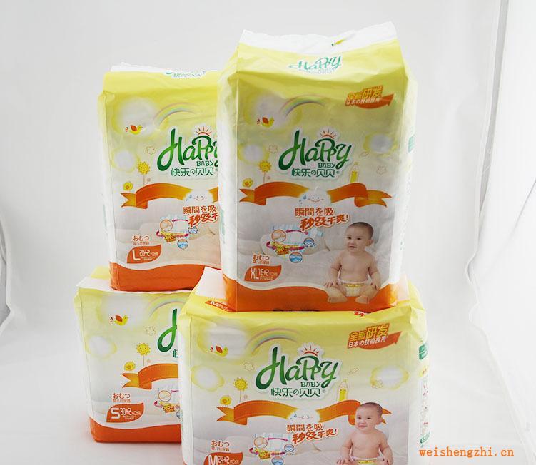 秒吸干爽系列紙尿褲一次性尿褲快樂(lè)貝貝品牌尿不濕20L買(mǎi)就送