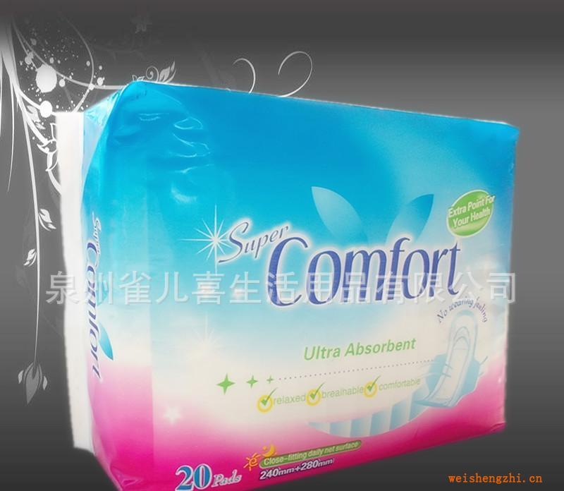供應Comfort日夜混合裝柔棉衛(wèi)生巾20片裝