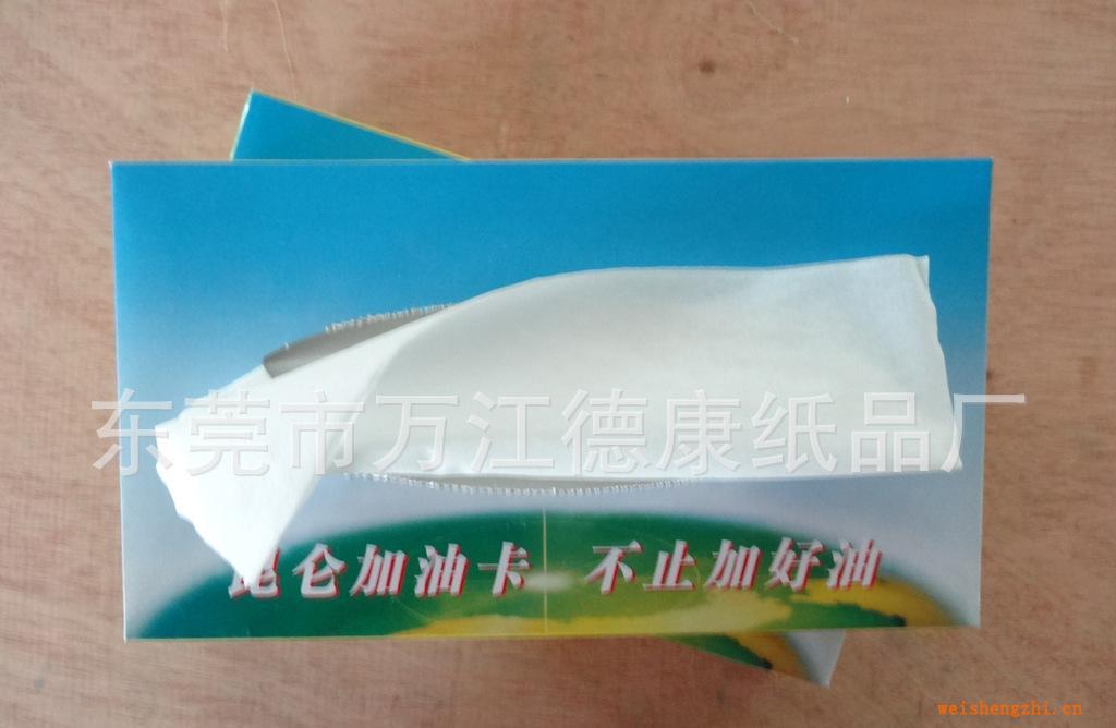 廠價(jià)直銷(xiāo)：盒裝抽式紙巾，盒裝面巾，盒裝餐紙,可訂制印各種圖案