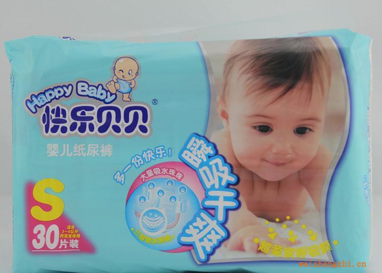 瞬吸干爽紙尿褲尿不濕嬰兒紙尿褲30片S小號生產(chǎn)廠家直供一件起批