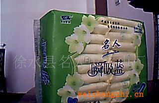 廠家熱銷名人瞬吸藍(lán)快易衛(wèi)生巾