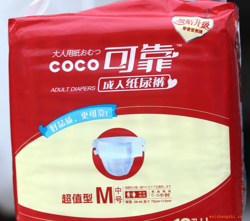 可靠成人紙尿褲10片裝超值型中號(hào)，男女適用，安全長效吸收