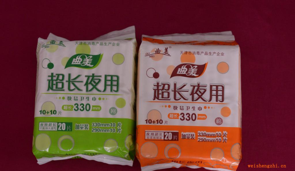 曲美快易衛(wèi)生巾超長夜用29010片33010片
