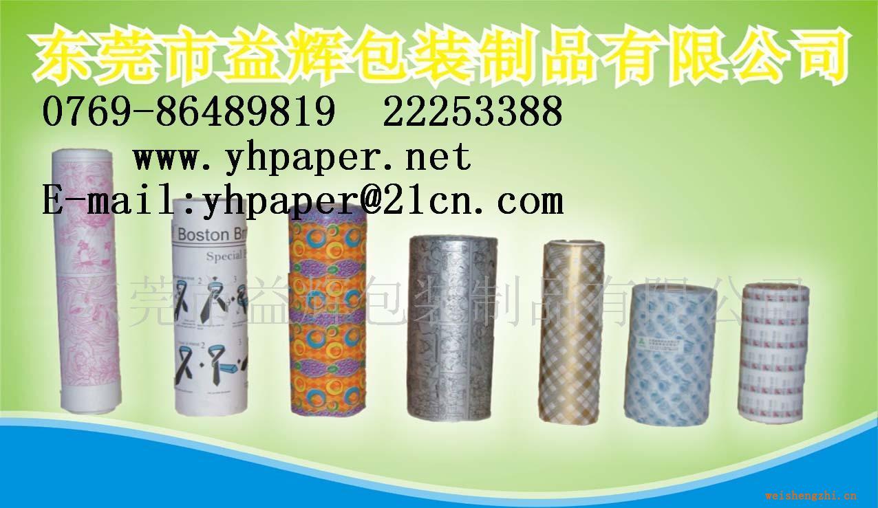 供應(yīng)圖畫卷紙