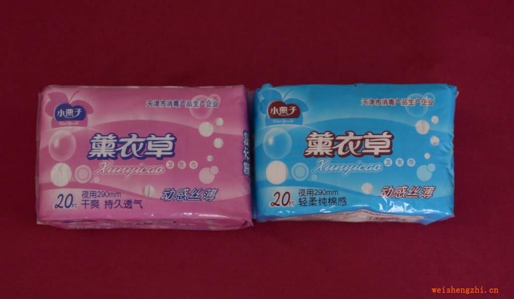 小燕子薰衣草動(dòng)感絲薄20片290