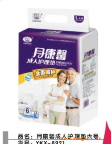 月康馨成人護(hù)理床墊大號6片