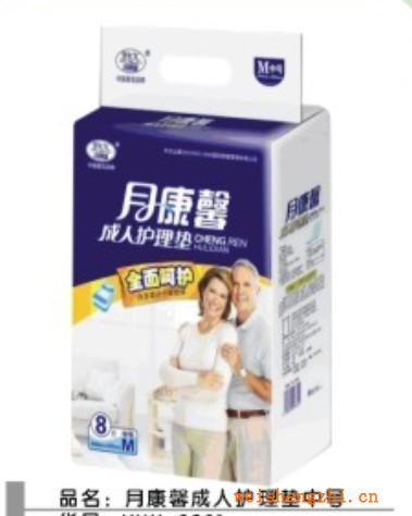 月康馨成人護(hù)理床墊中號8片