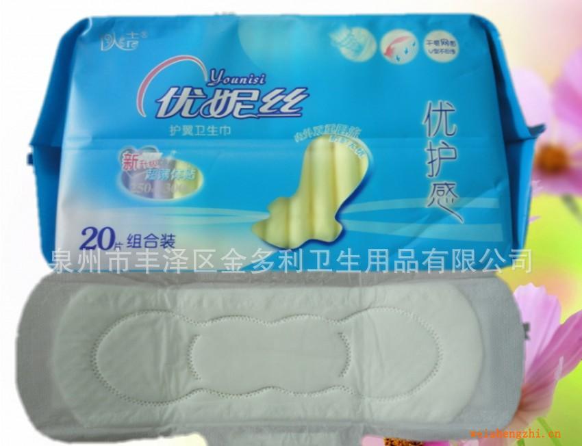 衛(wèi)生巾公司廠家誠招批發(fā)代理加盟經(jīng)銷特價供應(yīng)夜用300mm衛(wèi)生巾