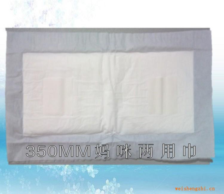 衛(wèi)生巾廠批發(fā)衛(wèi)生巾、媽咪兩用巾廠家代加工350MM媽咪兩用巾