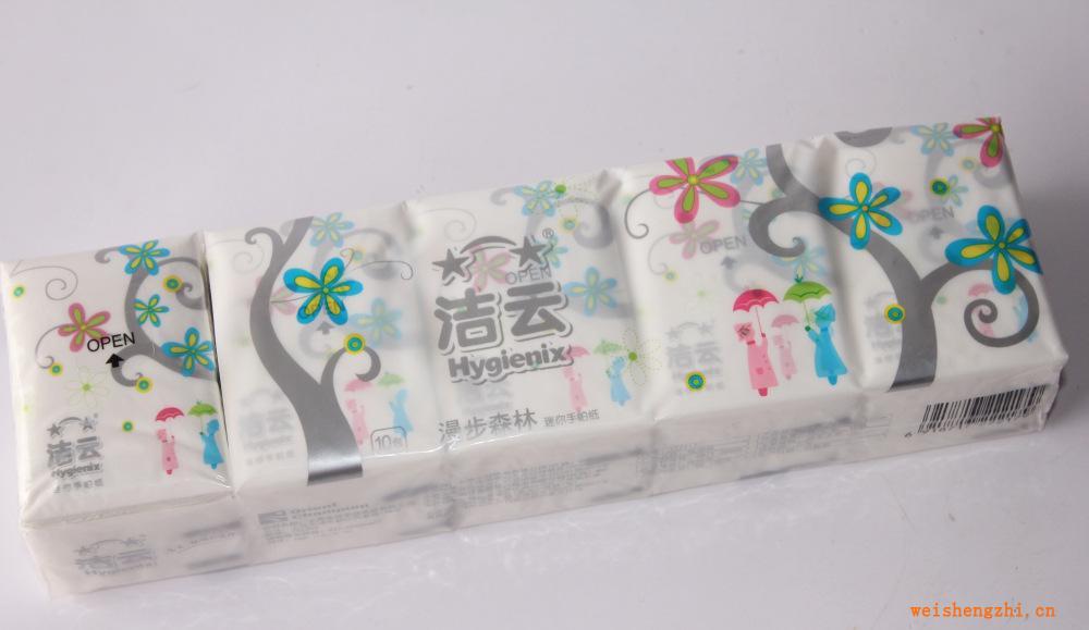 廠家專業(yè)供應(yīng)潔云手帕紙潔云2層迷你手帕紙漫步森林10連包