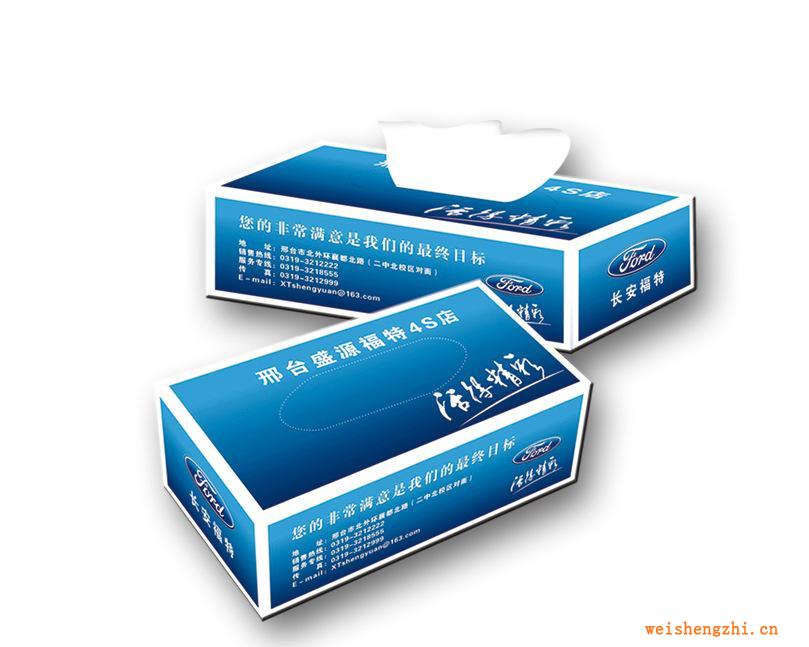 廣告盒裝面巾紙阿里價(jià)格實(shí)惠面巾紙，紙巾衛(wèi)生紙抽取式衛(wèi)生紙