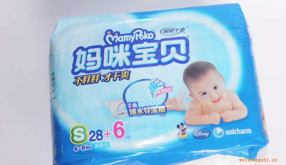 專業(yè)供應嬰兒紙尿褲媽咪寶貝男寶寶S號中包28片