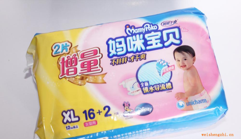 專業(yè)供應(yīng)嬰兒紙尿褲媽咪寶貝瞬吸干爽女寶寶XL號中包16片