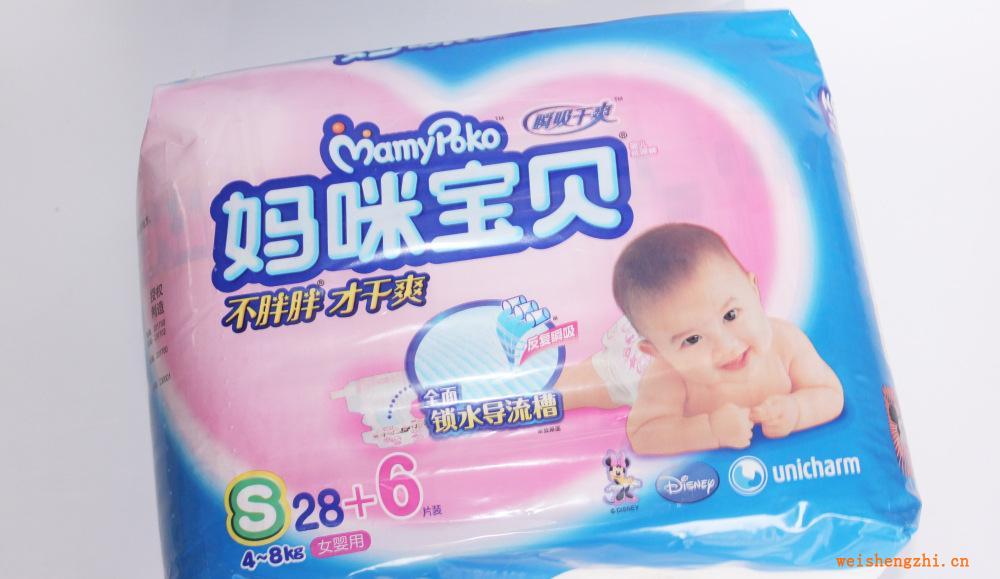 專業(yè)供應(yīng)嬰兒紙尿褲媽咪寶貝女寶寶S號中包28片