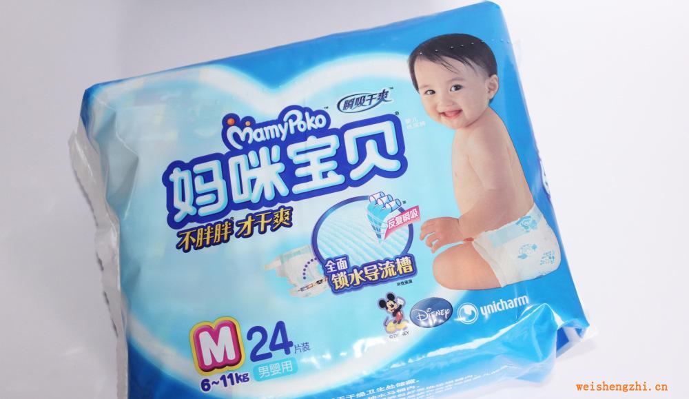 專業(yè)供應(yīng)嬰兒紙尿褲媽咪寶貝瞬吸干爽男寶寶M號(hào)中包24片