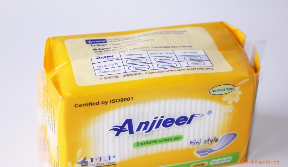 廠家專業(yè)供應(yīng)安潔爾護(hù)墊安杰爾迷你無(wú)香型護(hù)墊15cm40片裝