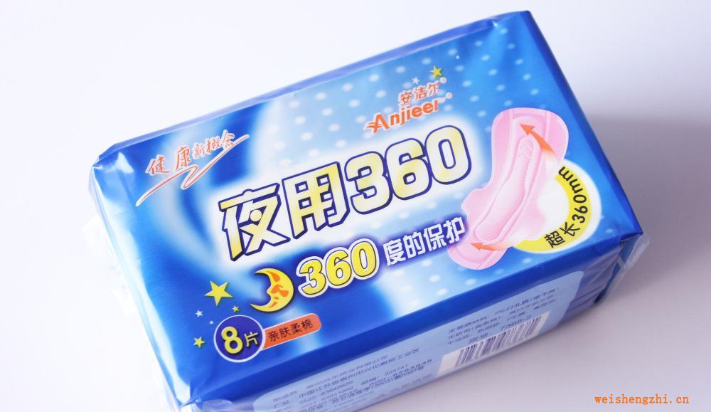 廠家專業(yè)供應(yīng)安潔爾衛(wèi)生巾安杰爾絲薄型夜用360cm棉柔親膚